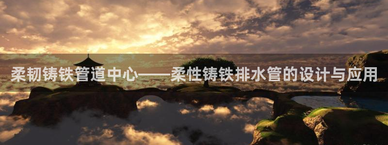 威九国际官网版下载