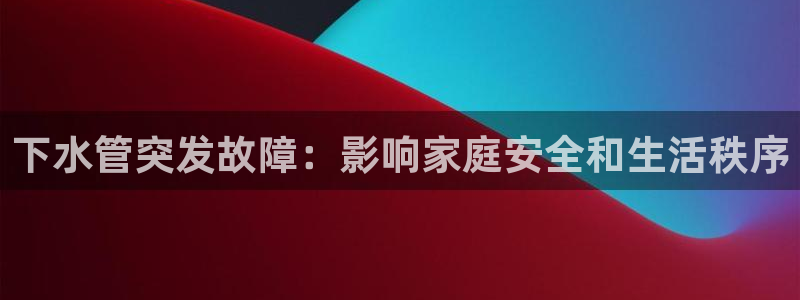 威九国际APP下载