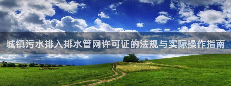 威九国际电子游戏