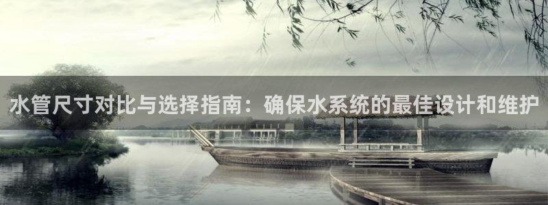 威九国际网站经常打不开