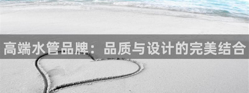 威九国际APP