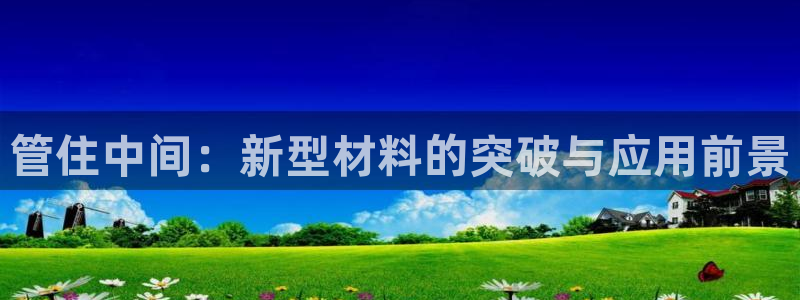 威九国际电子游戏