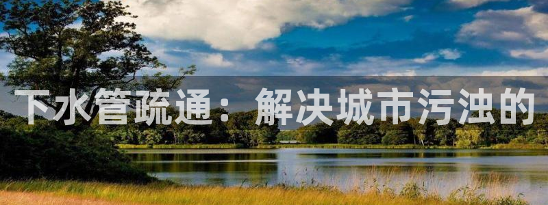 威九国际78m光伏巨头隆基绿能esg成色