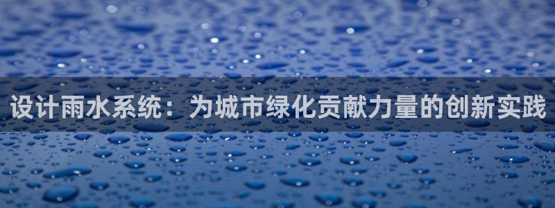 威九国际网站入口地址