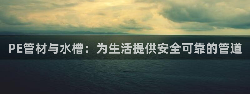 威九国际网站进入产品中心怎么进