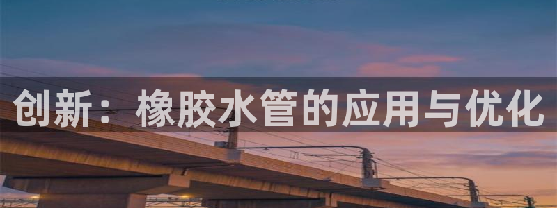 威九国际网站入口官网首页