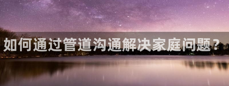威九国际网站入口地址在哪里