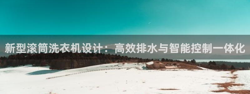 威九国际APP大全