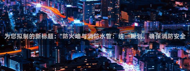 威九国际精