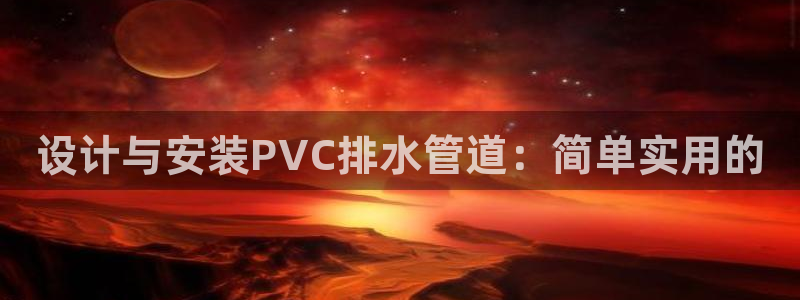 威九国际78mapp官网版下载