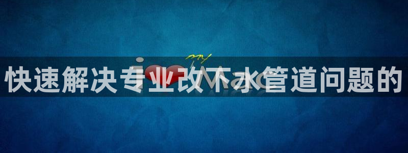 威九国际精彩推荐怎么样