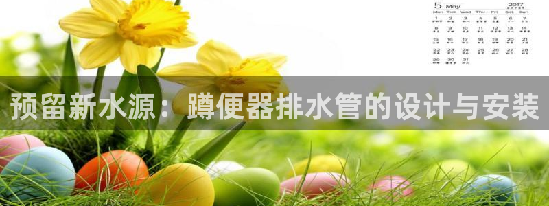 威九国际网站入口地址