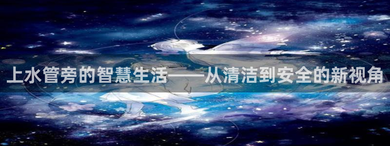 威九国际78免下载