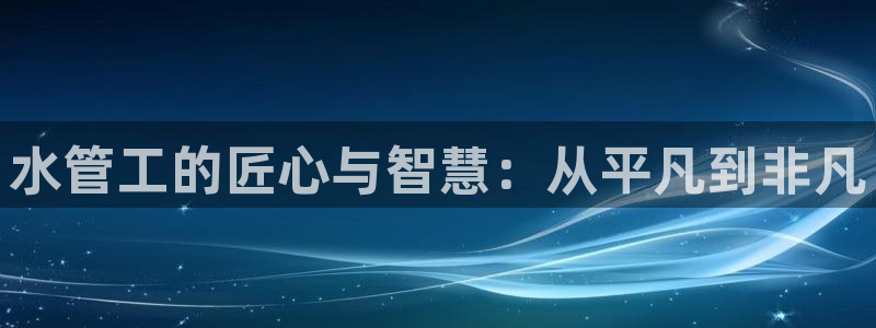 威九国际精彩视频2022年