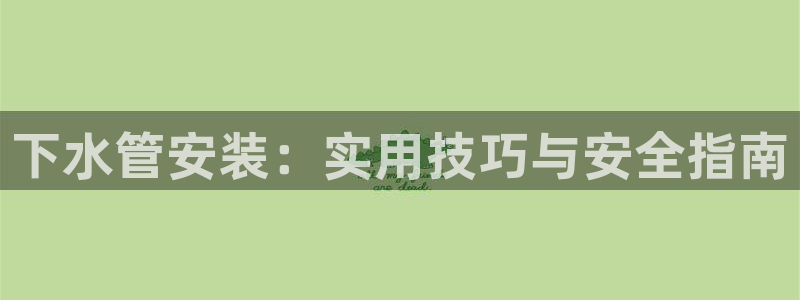 威九国际官方网站