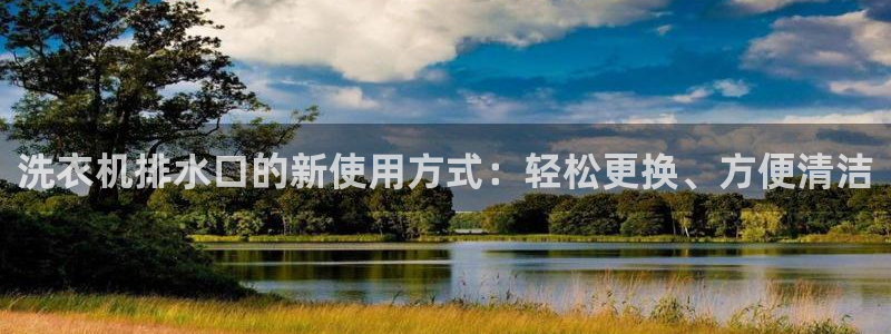 威九国际空降