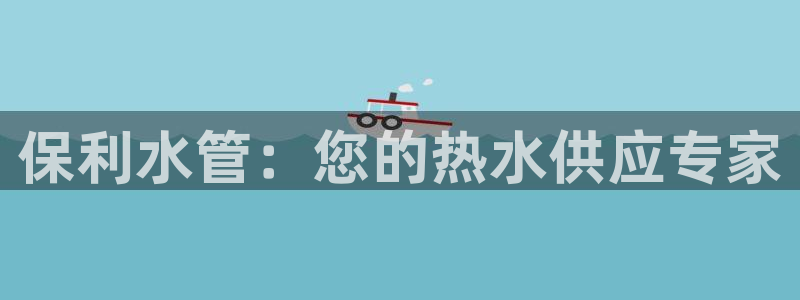 威九国际正规吗