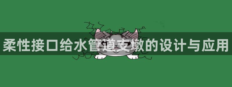 威九国际66m官网版