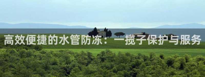 78mapp威九国际人民网