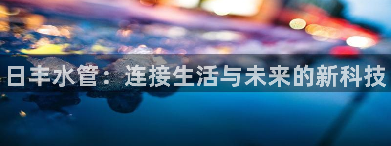 威九国际
