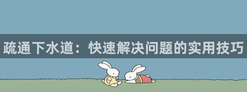 威九国际精选