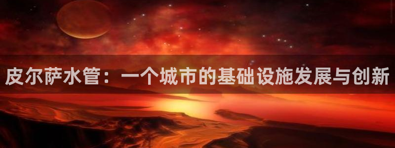 威九国际海域