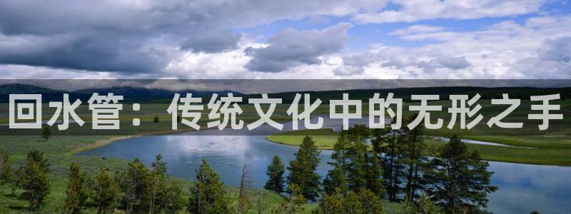 威九国际APP下载