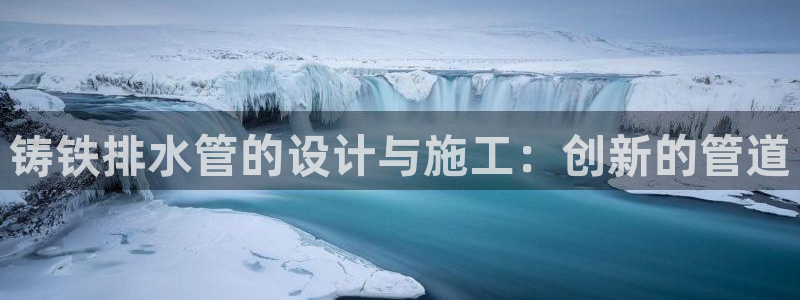 威九国际的金融服务