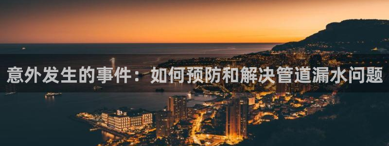 威九国际66m入口