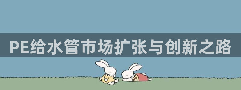 威九国际APP下载