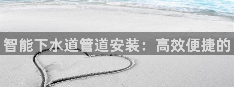 威九国际网站更新