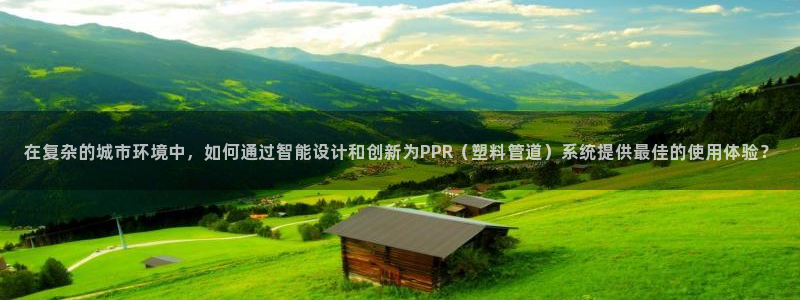 威九国际网站下载