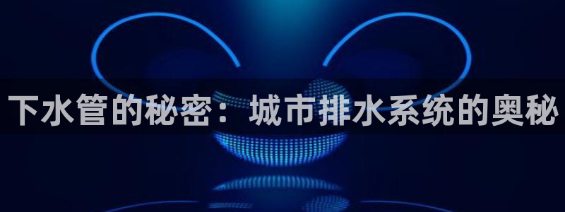 威九国际取款不会被骗吧