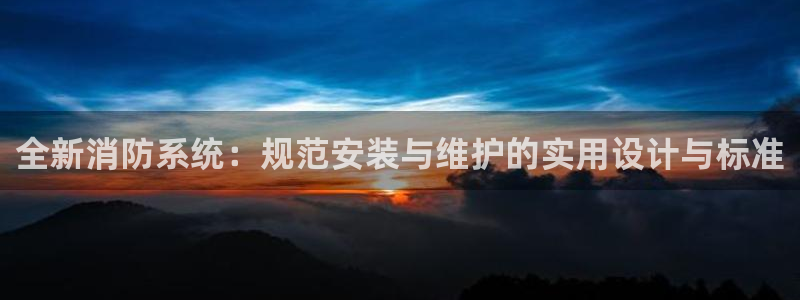 威九国际网站入口官网首页下载