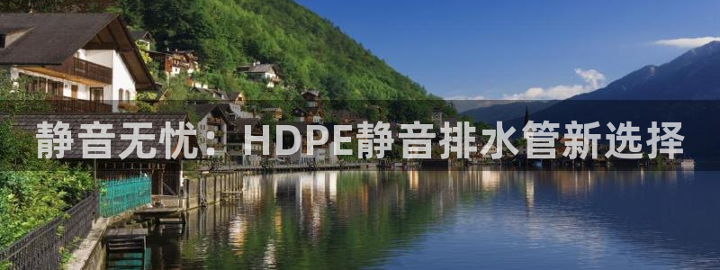 威九国际风情万种