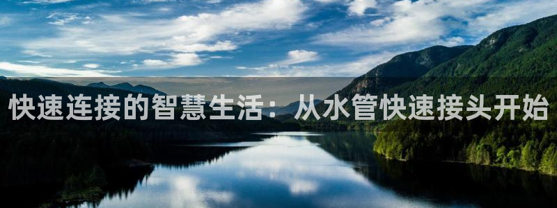 威九国际v96 bet会黑吗