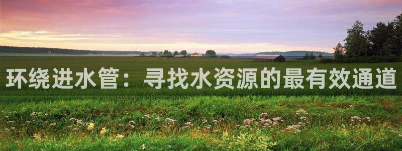 威九国际能提现吗是真的吗