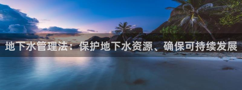 威九国际66视频