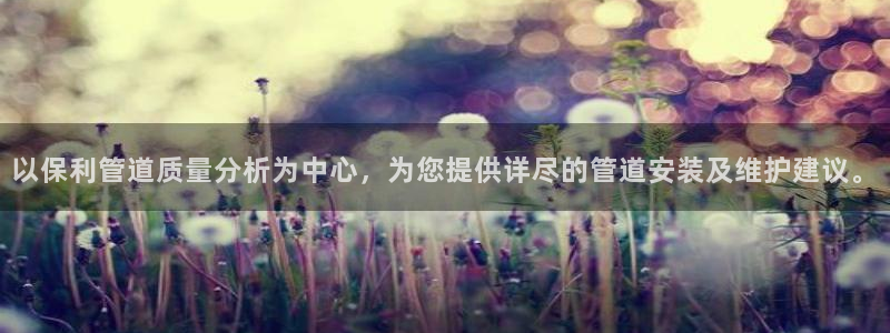 威九国际坑人的嘛