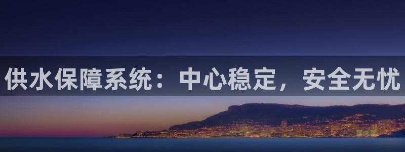 威九国际78mb玩法