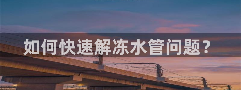 威九国际里的长头发帅哥名字