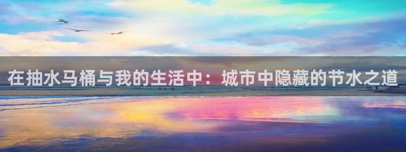 威九国际游戏入口