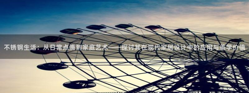 威九国际成长模式怎么样