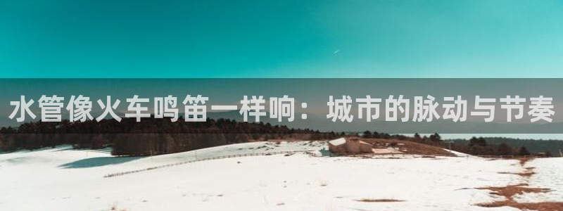 威九国际78m光伏巨头隆基绿能esg成色