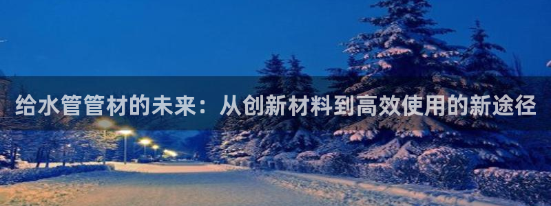 威九国际网站进入客服中心