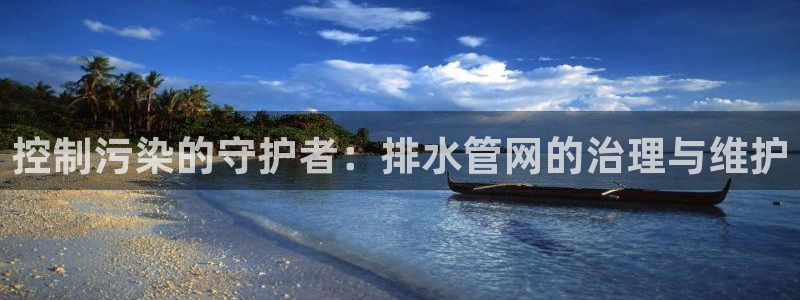 威九国际官方入口