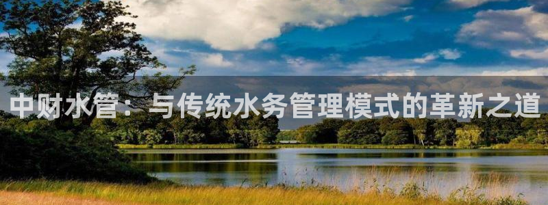 威九国际官网登录入口网址