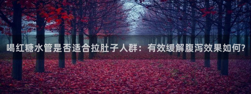 威九国际能提现吗是真的吗