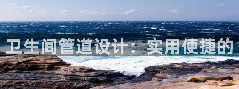 威九国际v96 bet会黑吗