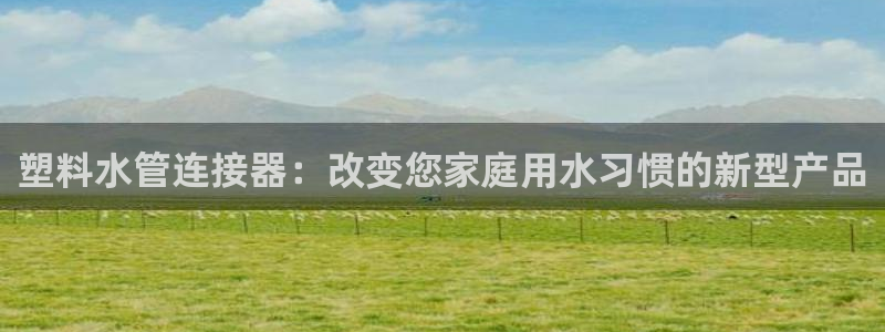 威九国际66m66模式视频